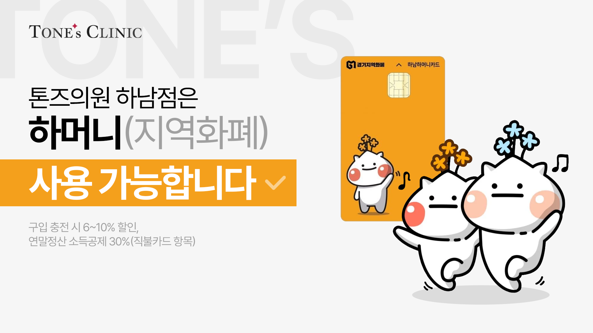 팝업